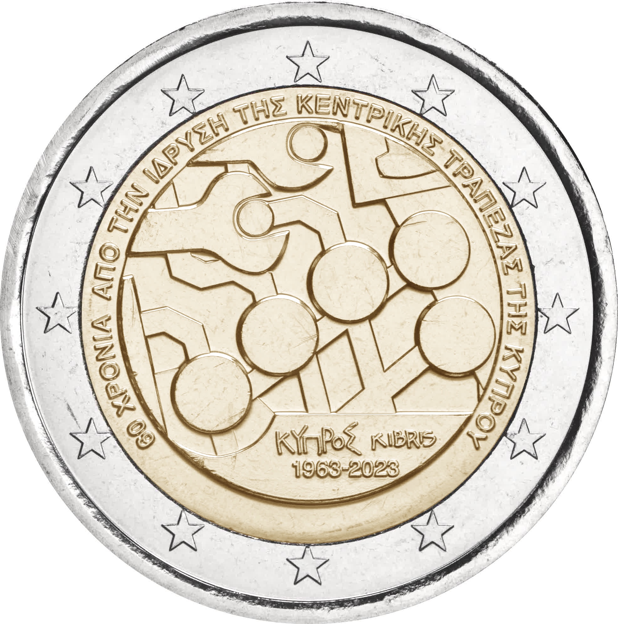 Cipro 2023 - 2 € 60° anniversario della Banca Nazionale Cipro 2023 - 2 € 60° anniversario della Banca Nazionale