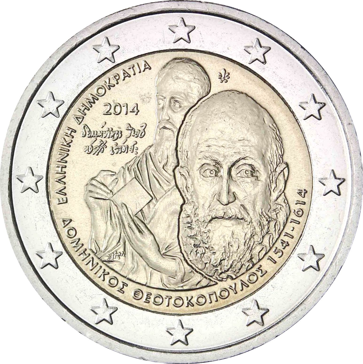 Grecia - 2 € 400° anniversario Domenikos Theotokopoulos 2014