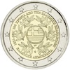 Grecia 2 € 200° anniversario della rivoluzione 2021